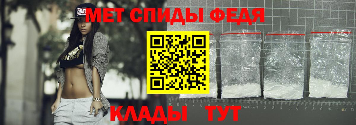 Амфетамин  Вход с VPN  Сухой Лог  Amphetamine VHQ 