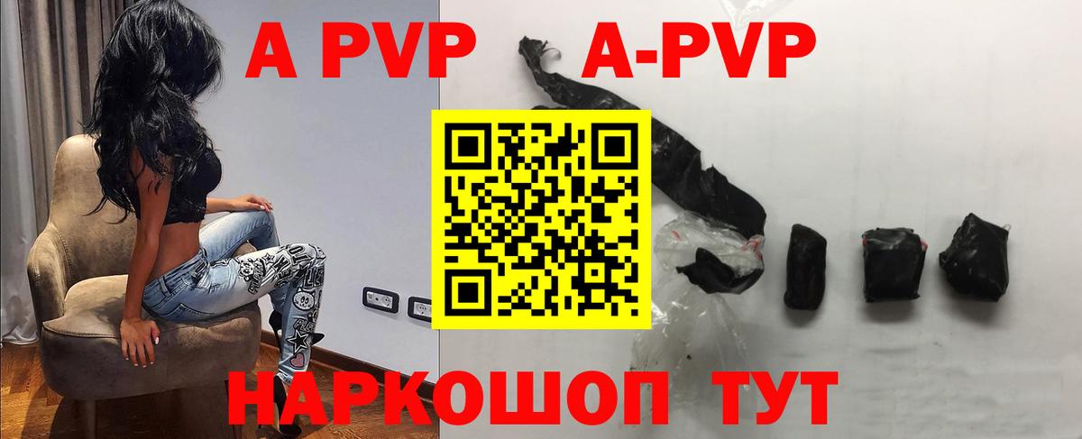 Сухой Лог  A PVP СК  Alfa_PVP мука  Вход с VPN 