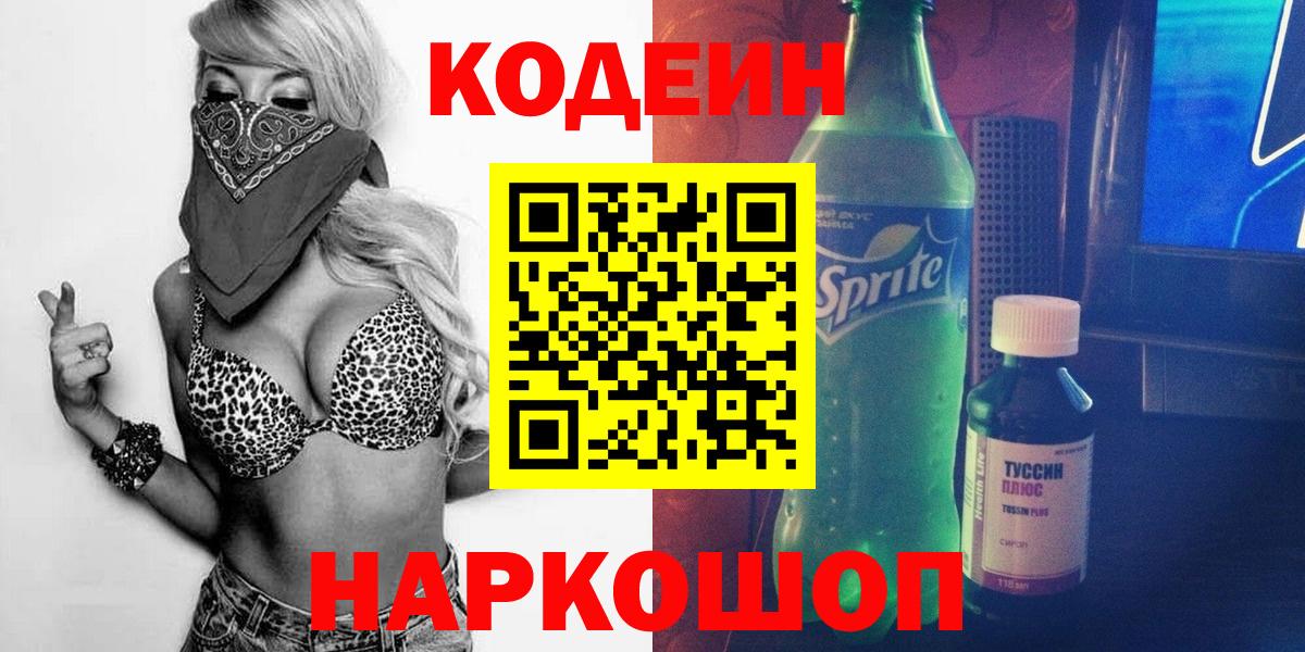 Канабис Сухой Лог