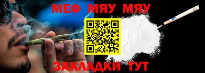 МДМА Нягань