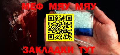 бошки Обнинск