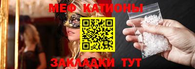 бошки Обнинск