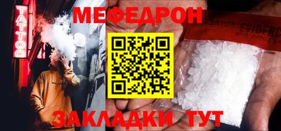 мескалин Обь