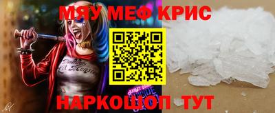 бошки Обнинск