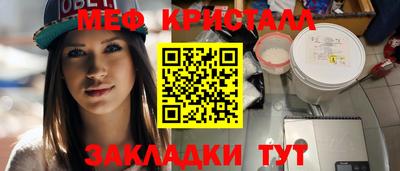 бошки Обнинск