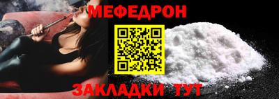 бошки Обнинск