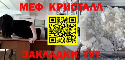 бошки Обнинск
