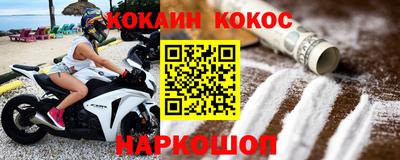 бошки Обнинск