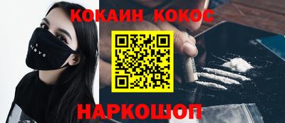 бошки Обнинск