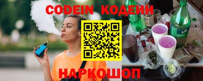 мескалин Обь