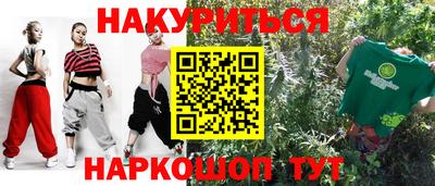 шишки Первоуральск