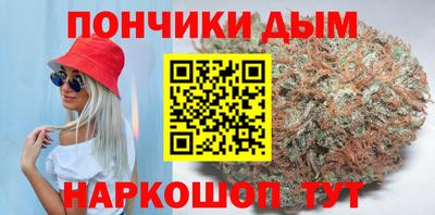 бошки Обнинск