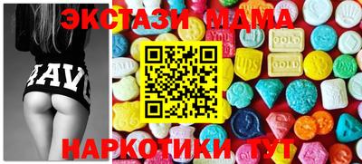 мескалин Обь