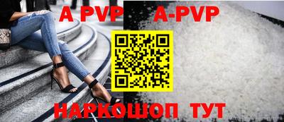 бошки Обнинск
