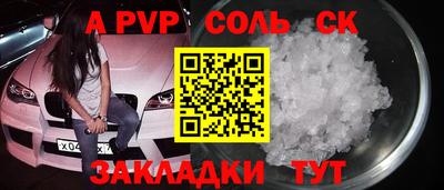 мескалин Обь