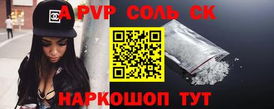 бошки Обнинск