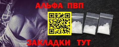 мескалин Обь