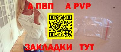 мескалин Обь