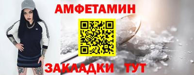 мескалин Обь