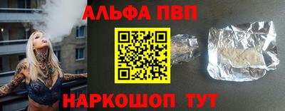 мескалин Обь
