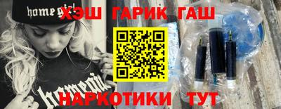 кокаин премиум Пенза