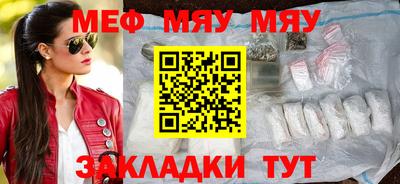 бошки Обнинск
