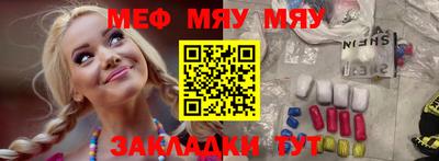 бошки Обнинск