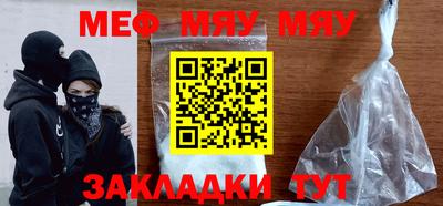 мескалин Обь