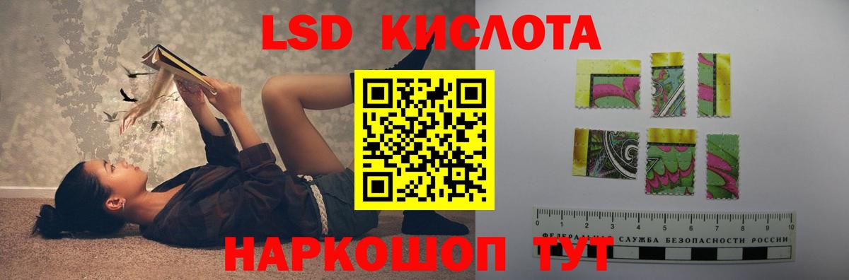 LSD-25 экстази кислота  Вход с VPN  ЛСД экстази кислота  Лсд 25 экстази  Сухой Лог 