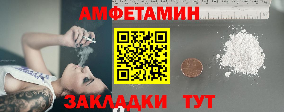 Сухой Лог  МЕТАМФЕТАМИН пудра  Вход с VPN 