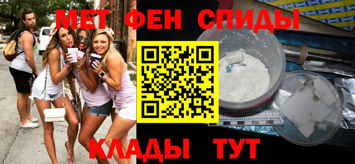 Метамфетамин Декстрометамфетамин 99.9% Сухой Лог