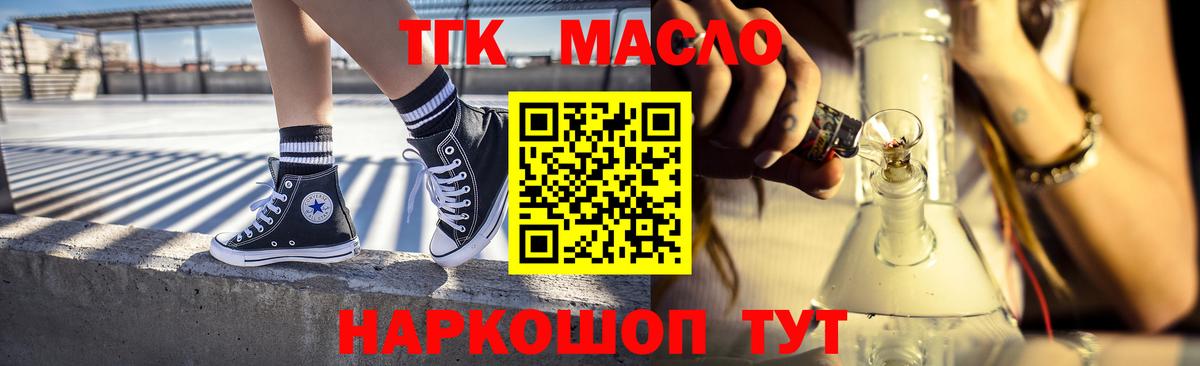 ТГК Wax Сухой Лог