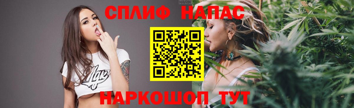 МАРИХУАНА конопля Сухой Лог